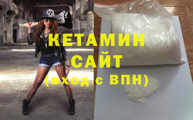 Как найти закладки Ивантеевка СОЛЬ  Каннабис  Меф мяу мяу  Кетамин  Cocaine  Гашиш 