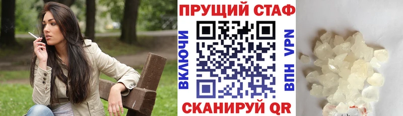 Купить наркотик Ивантеевка ОМГ ОМГ как войти СОЛЬ Гашиш Марихуана