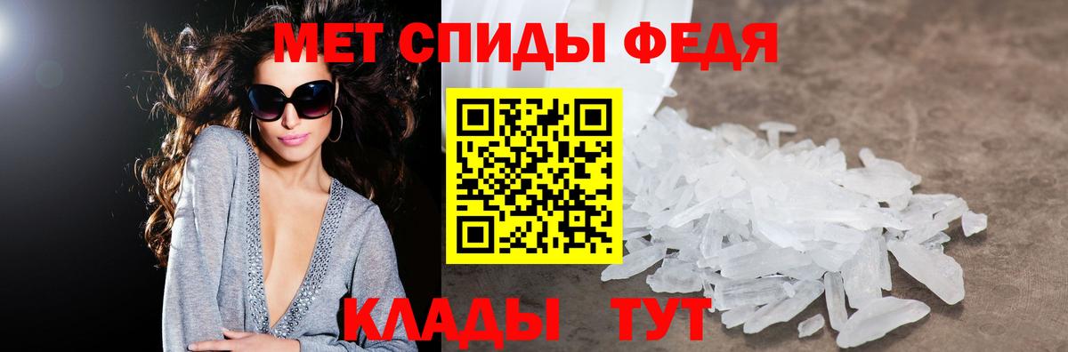 АМФЕТАМИН Розовый  гидра ссылка  АМФЕТАМИН  Ивантеевка  Вход с VPN  Amphetamine 