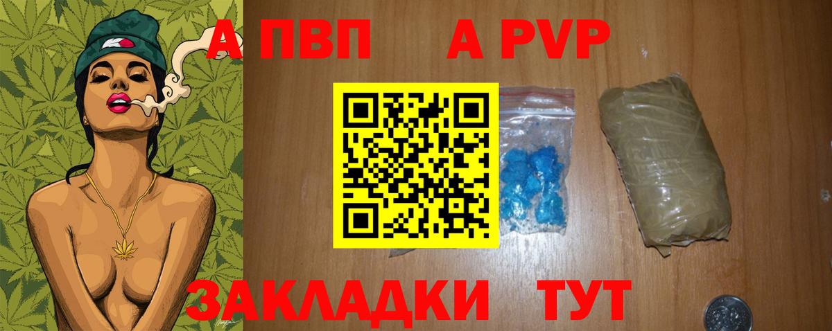 A PVP мука Ивантеевка