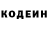 АМФЕТАМИН Розовый Jorik Barnov