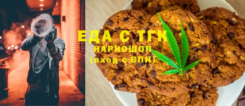 Cannafood марихуана  Ивантеевка 