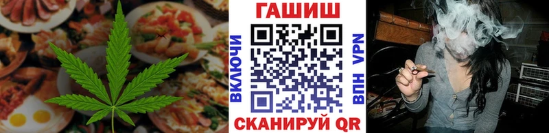 Еда ТГК марихуана  Ивантеевка 