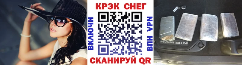 КОКАИН 99%  МЕГА ССЫЛКА  Ивантеевка  где купить наркотик 