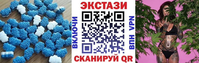 Экстази louis Vuitton  mega рабочий сайт  Ивантеевка 
