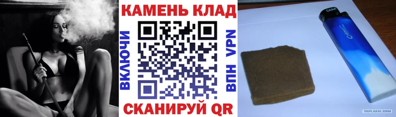 ГАШИШ VHQ  купить наркотики цена  Ивантеевка 