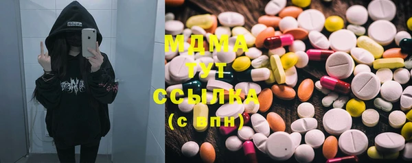 дистиллят марихуана Арсеньев