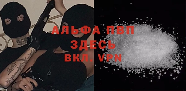 кокаин премиум Пестово