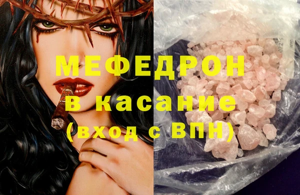 метадон Новосибирск