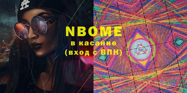 MESCALINE Остров