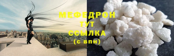 MESCALINE Остров
