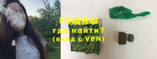 герыч Нягань