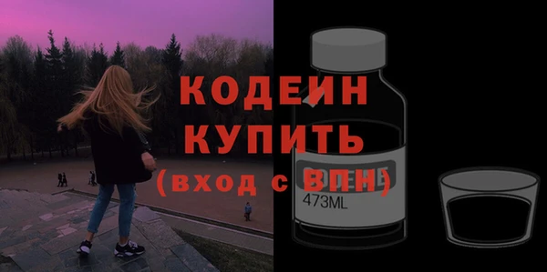 MESCALINE Остров
