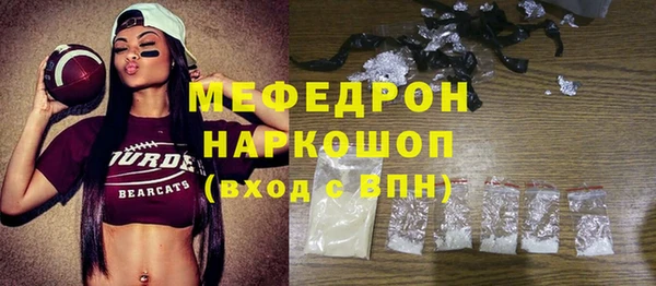 круглые Осинники