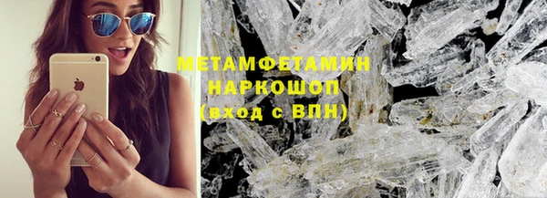бошки Верхний Тагил