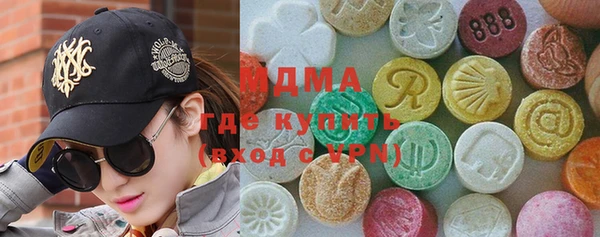 MESCALINE Остров