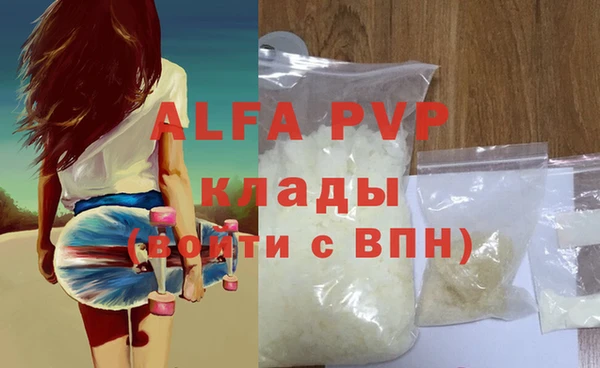 круглые Осинники