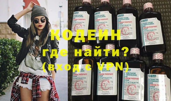 кокаин премиум Пестово