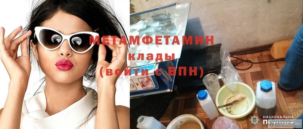 кокаин премиум Пестово