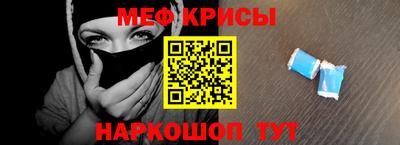 альфа пвп Гусь-Хрустальный