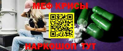 альфа пвп Гусь-Хрустальный