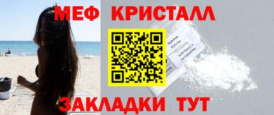 винт Балашиха