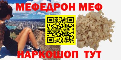 альфа пвп Гусь-Хрустальный