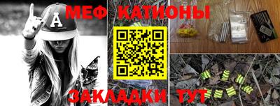 винт Балашиха