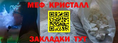 винт Балашиха