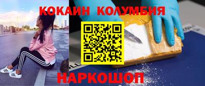 винт Балашиха