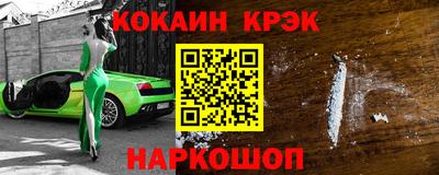 альфа пвп Гусь-Хрустальный