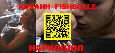 мяу мяу кристалл Балаково