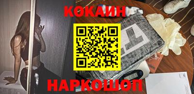 альфа пвп Гусь-Хрустальный