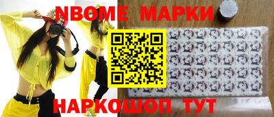 молекула духа Балахна