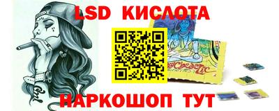 альфа пвп Гусь-Хрустальный