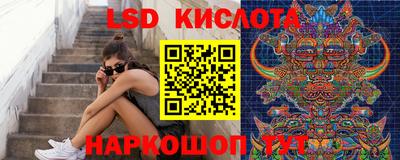 молекула духа Балахна