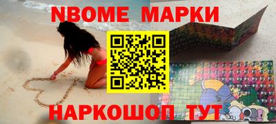 мяу мяу кристалл Балаково