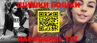 винт Балашиха