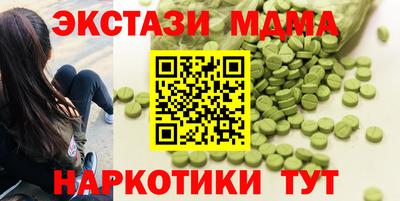 молекула духа Ликино-Дулёво