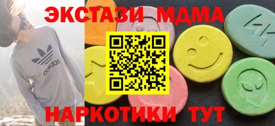 альфа пвп Гусь-Хрустальный