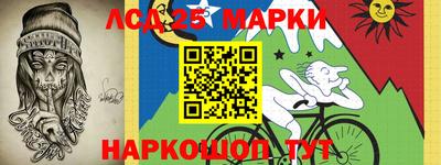 мяу мяу кристалл Балаково