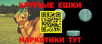 молекула духа Балахна