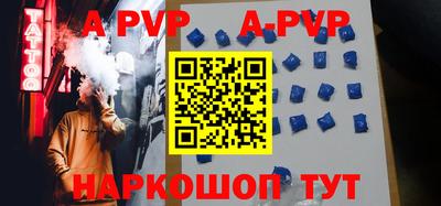 альфа пвп Гусь-Хрустальный
