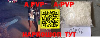 альфа пвп VHQ Гусиноозёрск
