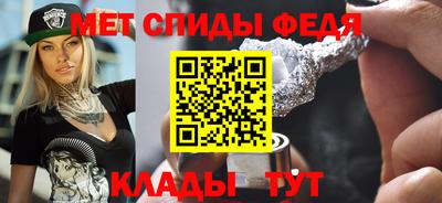 винт Балашиха