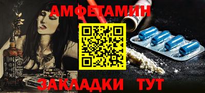 альфа пвп VHQ Гусиноозёрск