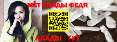 СК Ливны