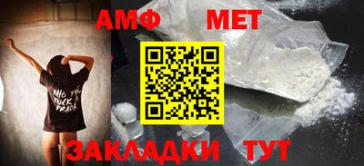 альфа пвп VHQ Гусиноозёрск
