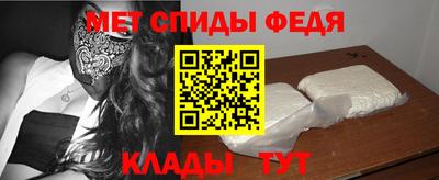 винт Балашиха