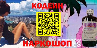 винт Балашиха